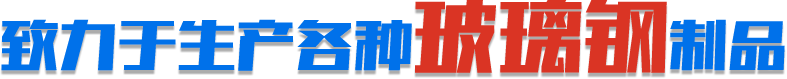 預(yù)約量房
